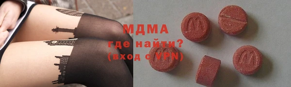 MDMA Вязники