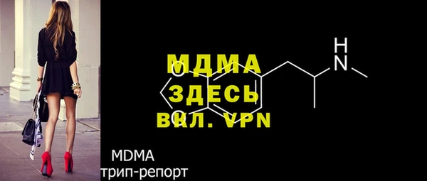 MDMA Вязники