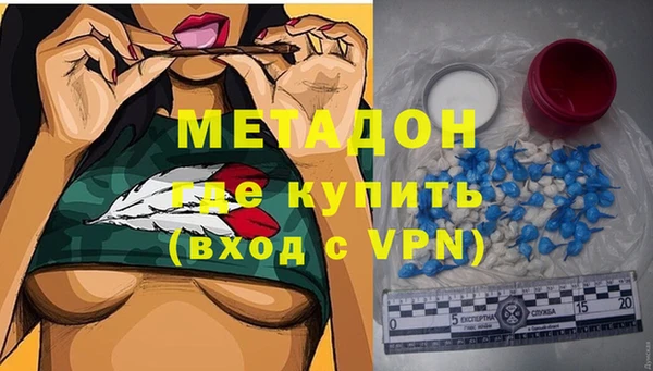 меф VHQ Вязьма