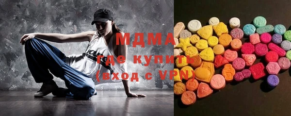 MDMA Вязники