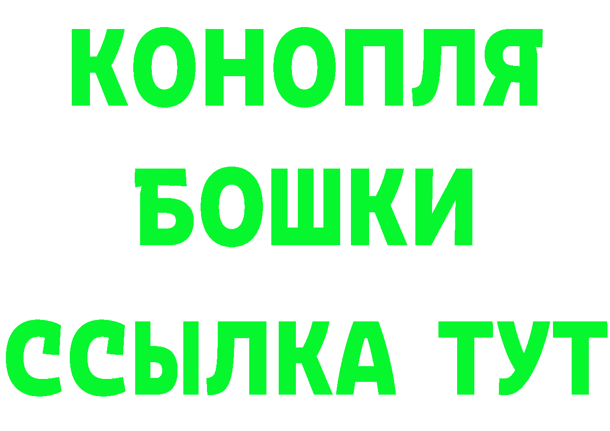 Кетамин VHQ рабочий сайт маркетплейс MEGA Партизанск